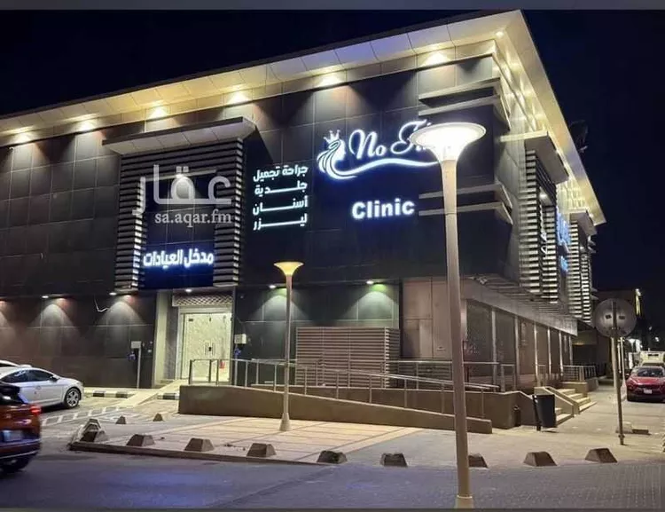 Building for Rent in Riyadh Al Khaleej