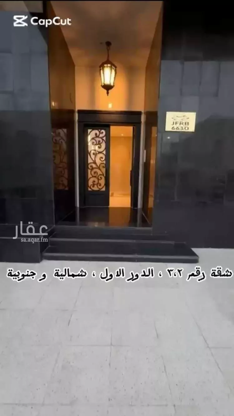 Apartment for Rent in Jeddah Al Kawthar