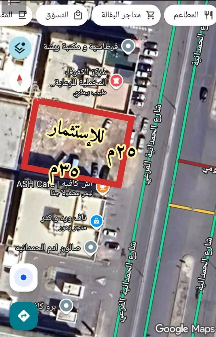 أرض للإيجار في شارع شارع الحمدانية الفرعي, حي الحمدانية, مدينة جدة, منطقة مكة المكرمة