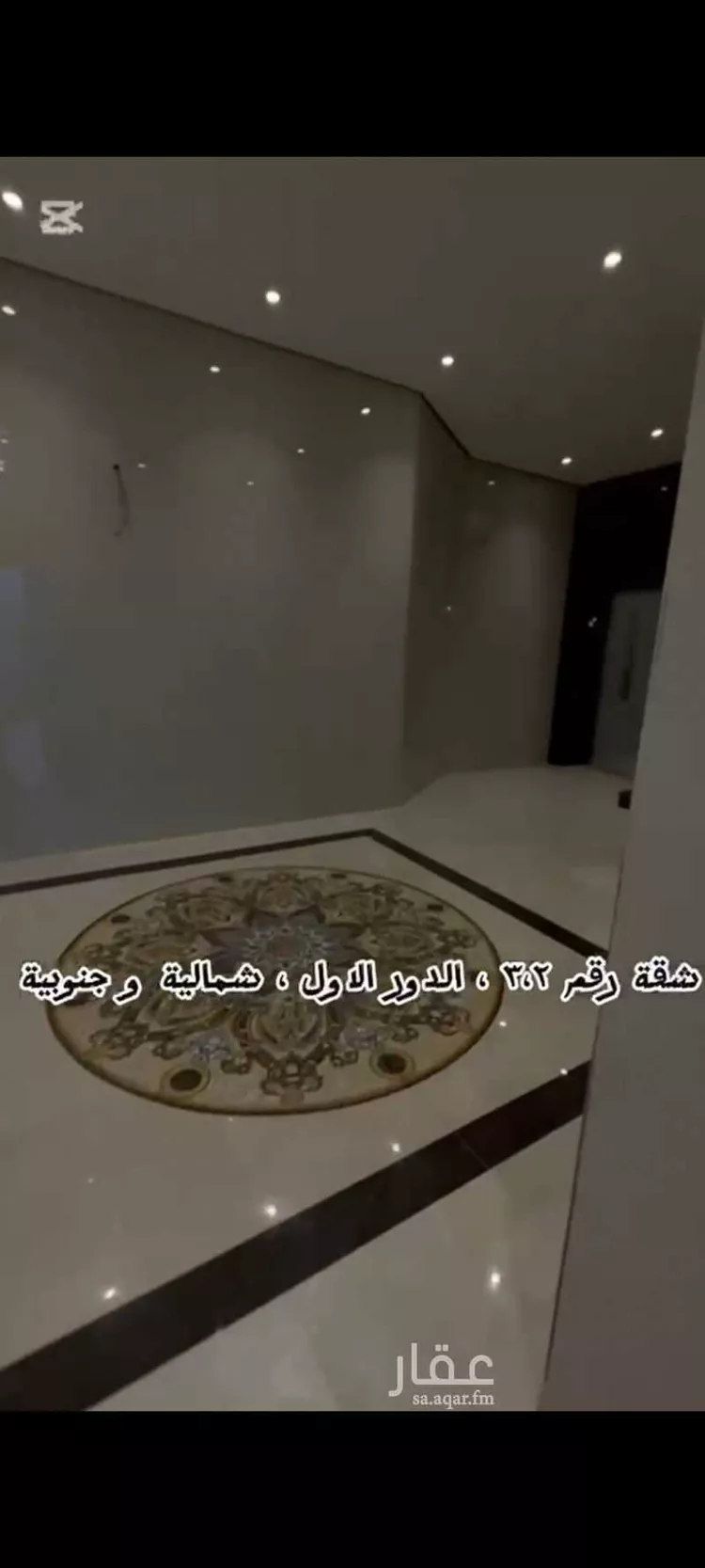 Apartment for Rent in Jeddah Al Kawthar صورة 5