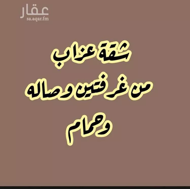شقة للإيجار في شارع قيس ابن مخلد, حي الصالحية, مدينة جدة, منطقة مكة المكرمة
