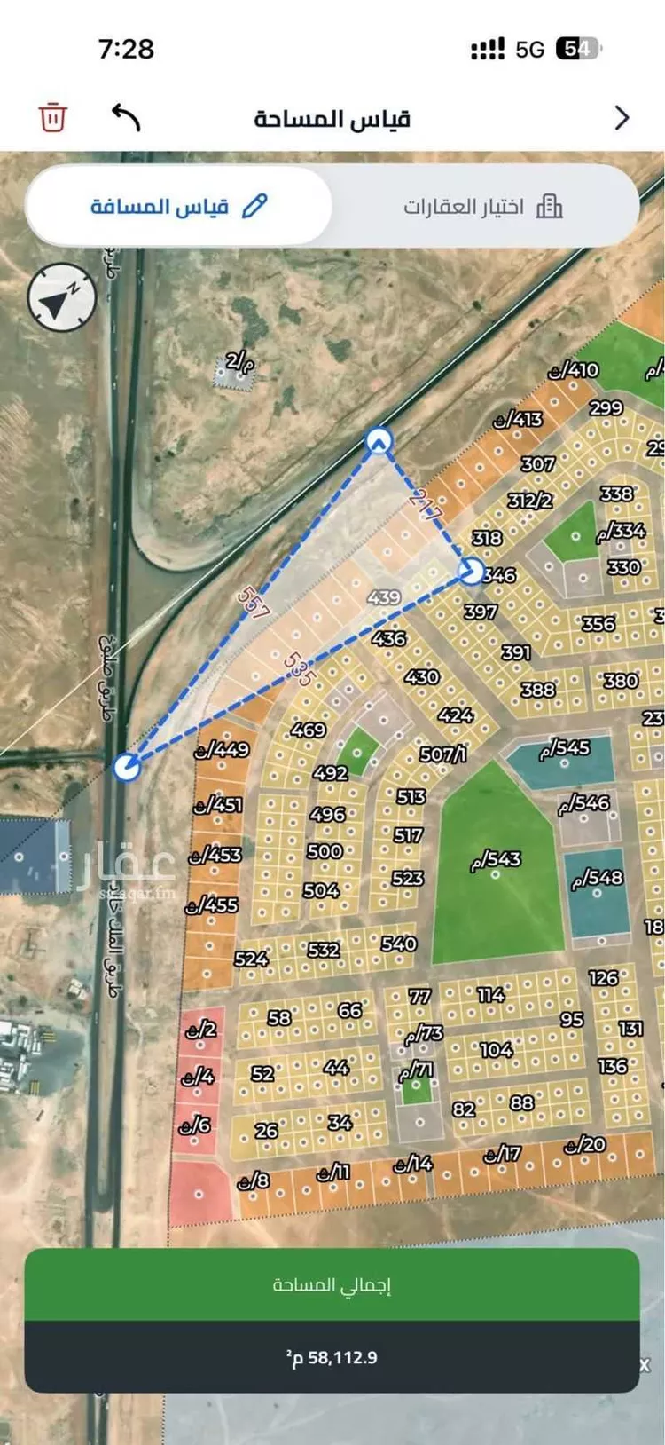 Land for Sale in Riyadh Banban