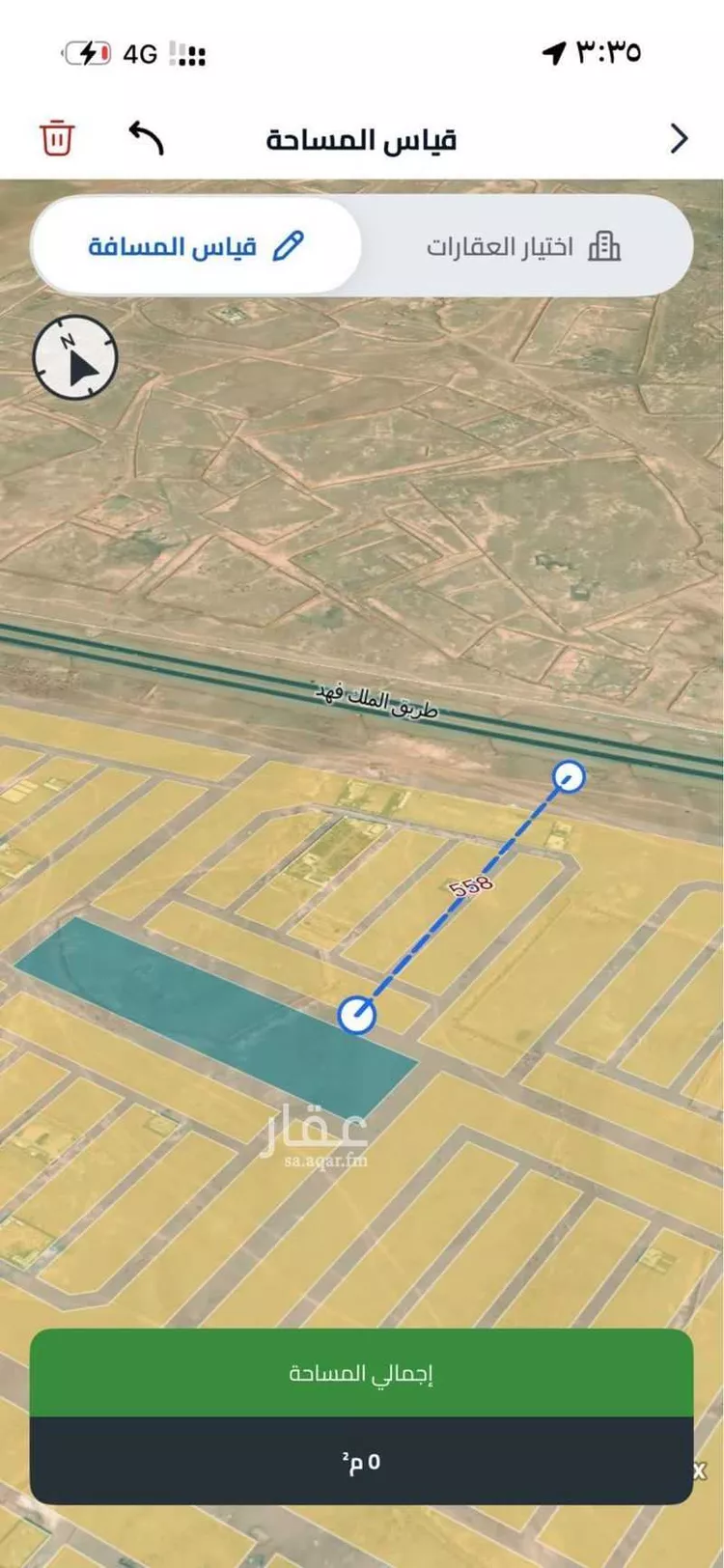 Land for Sale in Riyadh Banban صورة 2