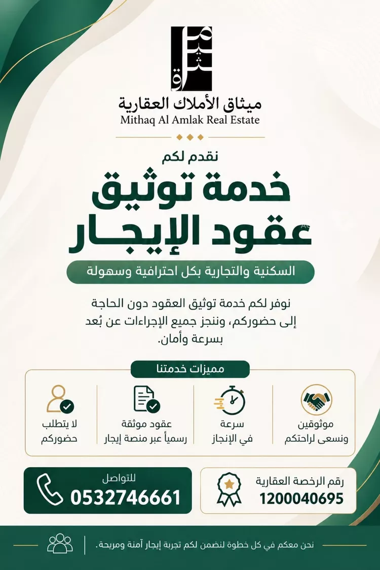 Apartment for Rent in Al Khobar Al Bahar 24