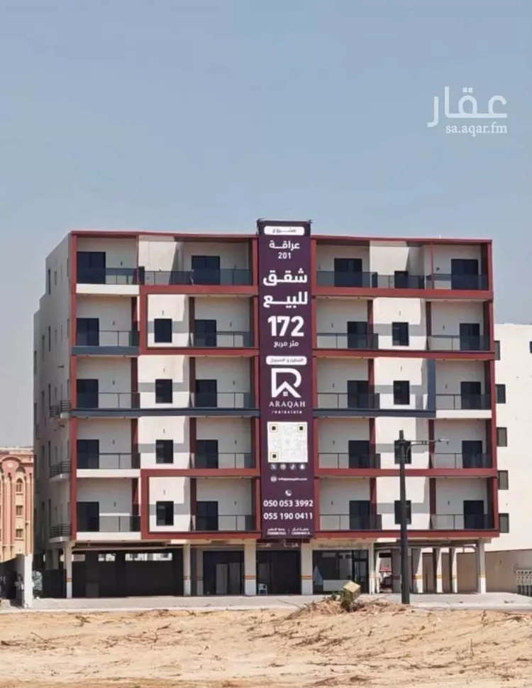 Apartment for Sale in Al Khobar Al Hamra