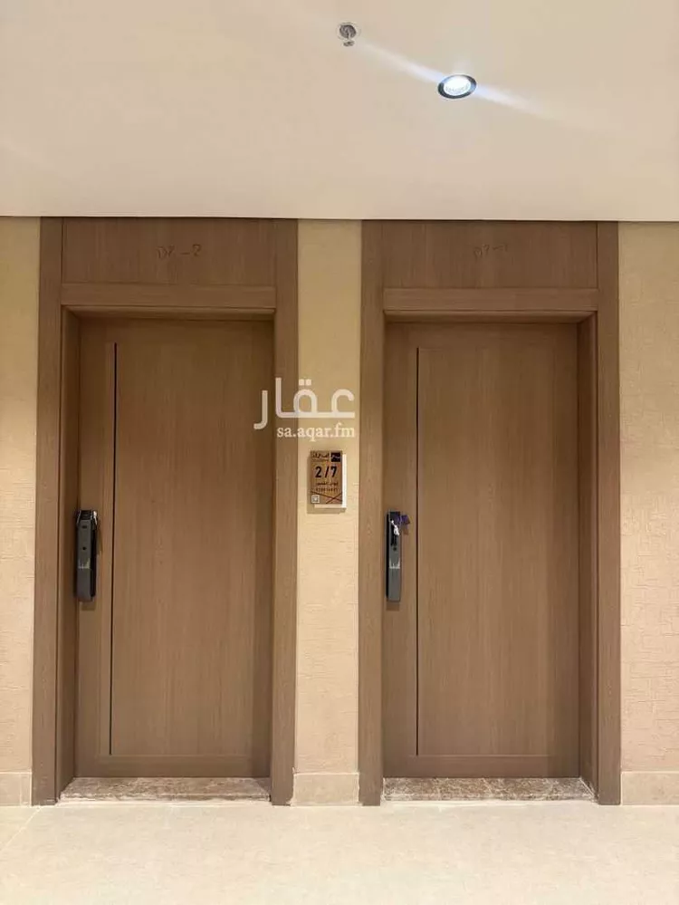 Apartment for Rent in Dhahran Al Qusur