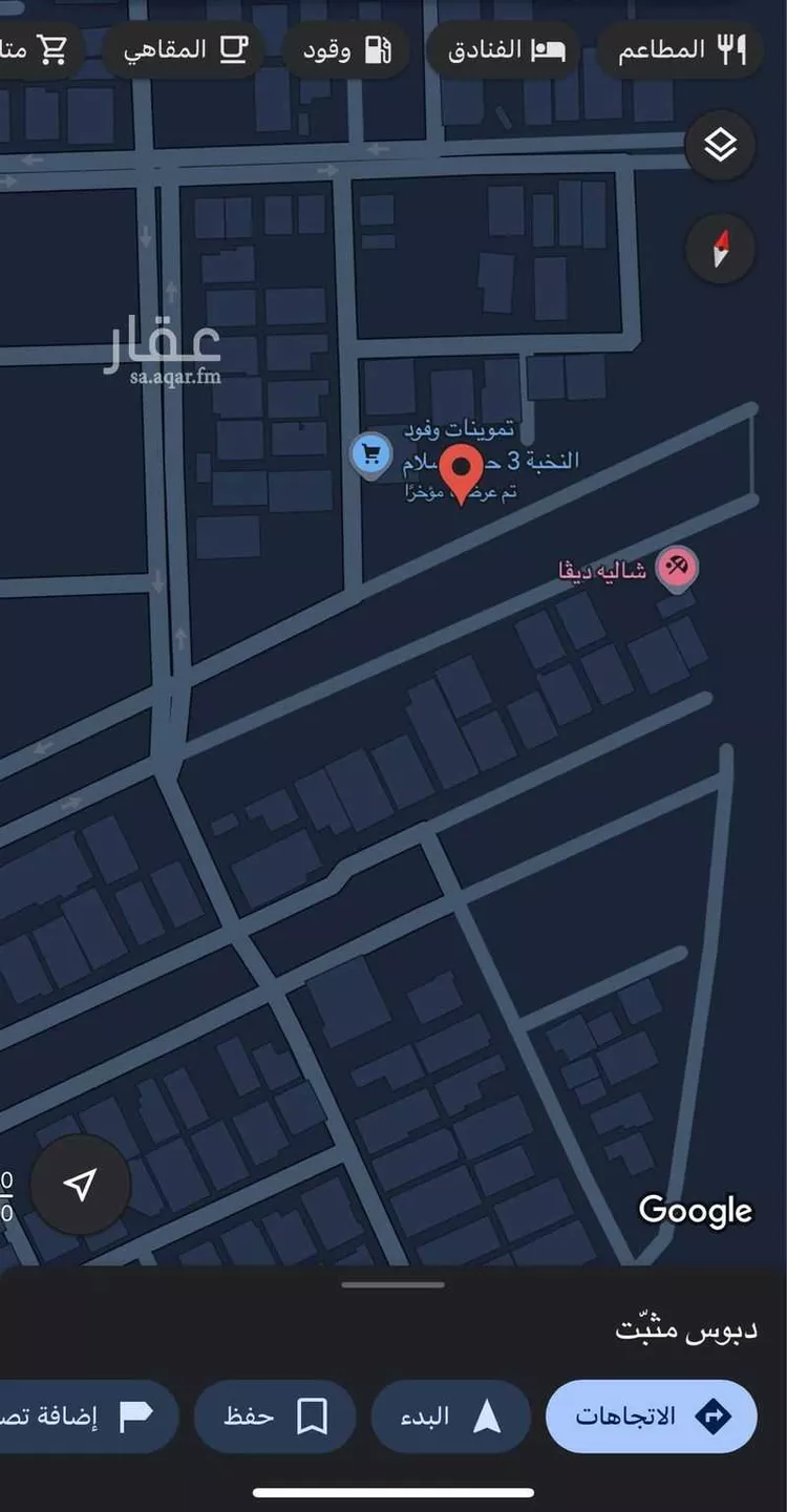Land for Sale in Ar Rass As Saadah صورة 3