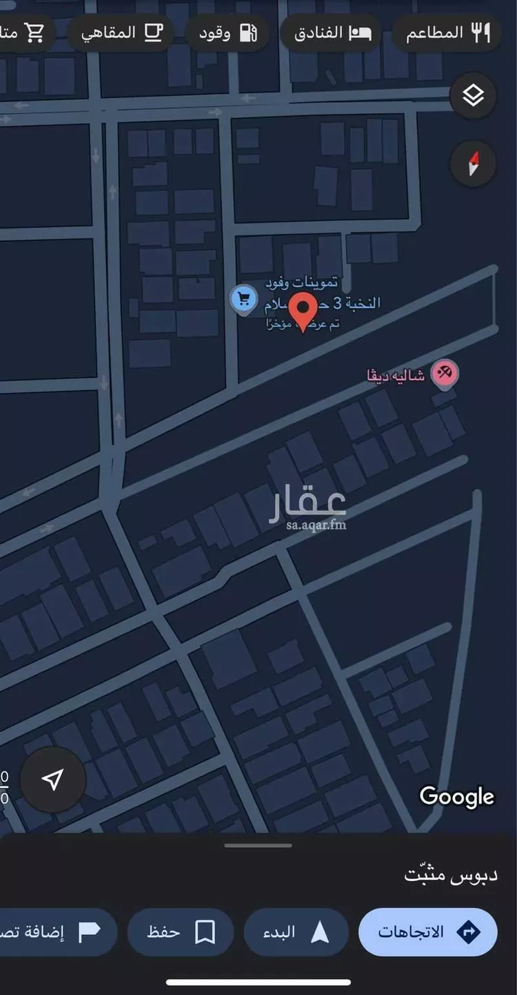 Land for Sale in Ar Rass As Saadah صورة 3