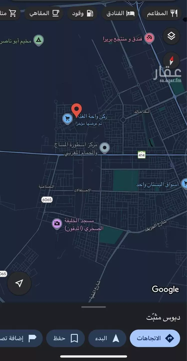 أرض للبيع في شارع عامر بن يزيد ، حي الريان ، الرس ، الرس صورة 2