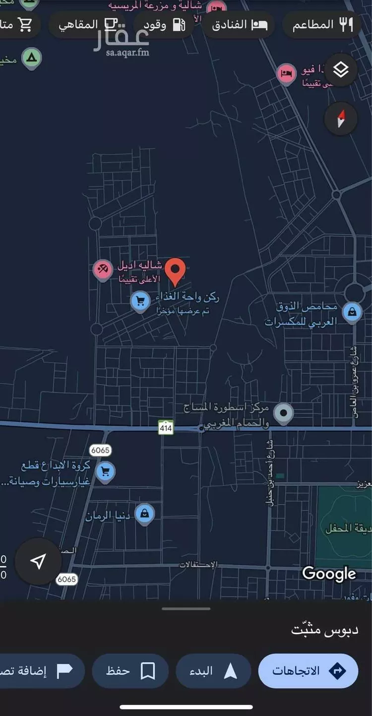 Land for Sale in Ar Rass As Saadah صورة 4