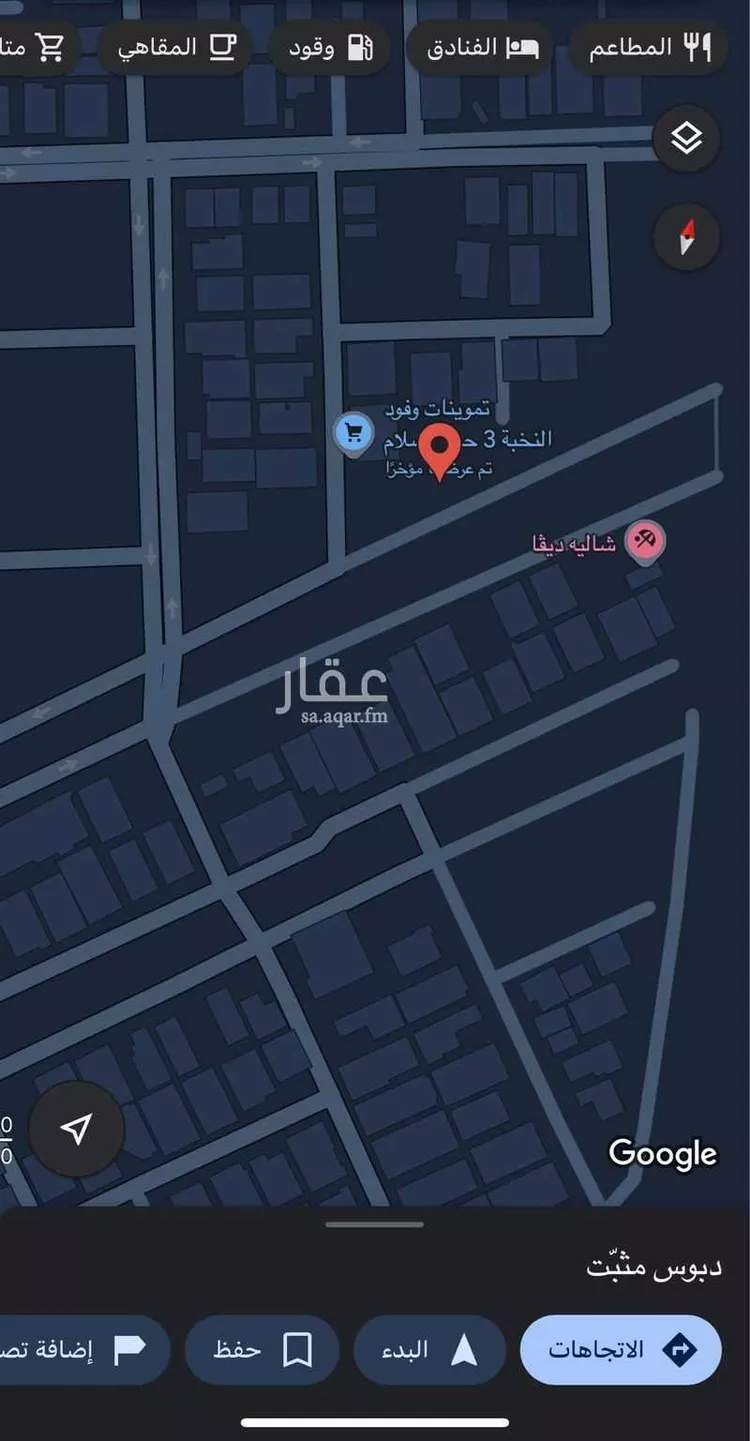 أرض للبيع في شارع عامر بن يزيد ، حي الريان ، الرس ، الرس صورة 3