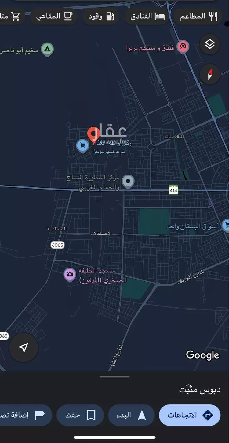 Land for Sale in Ar Rass As Saadah صورة 2