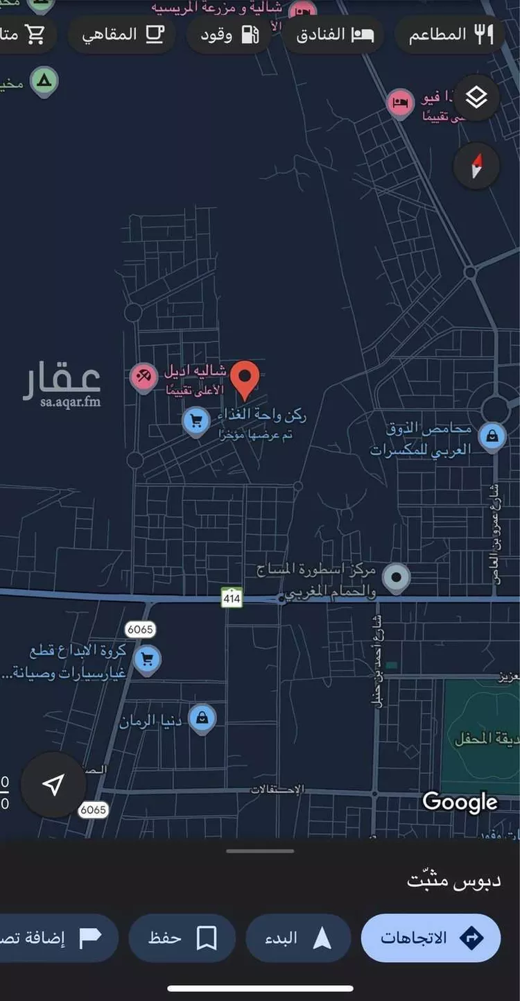 Land for Sale in Ar Rass As Saadah صورة 4