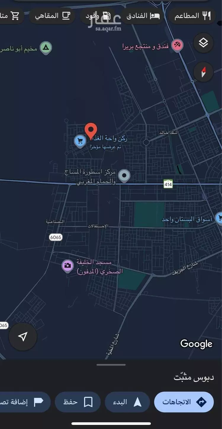 Land for Sale in Ar Rass As Saadah صورة 2