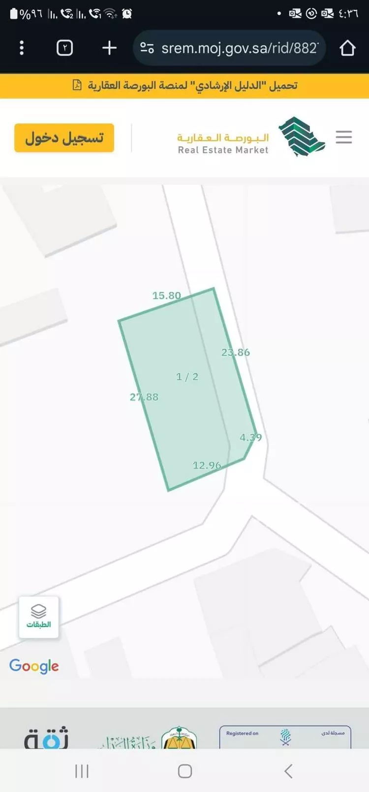 أرض للبيع في شارع 16 الروابي, حي الروابي, مدينة ابها, منطقة عسير