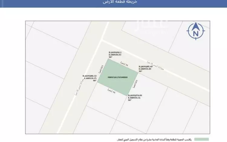 أرض للبيع في حي عريض, مدينة الرياض, منطقة الرياض صورة 3