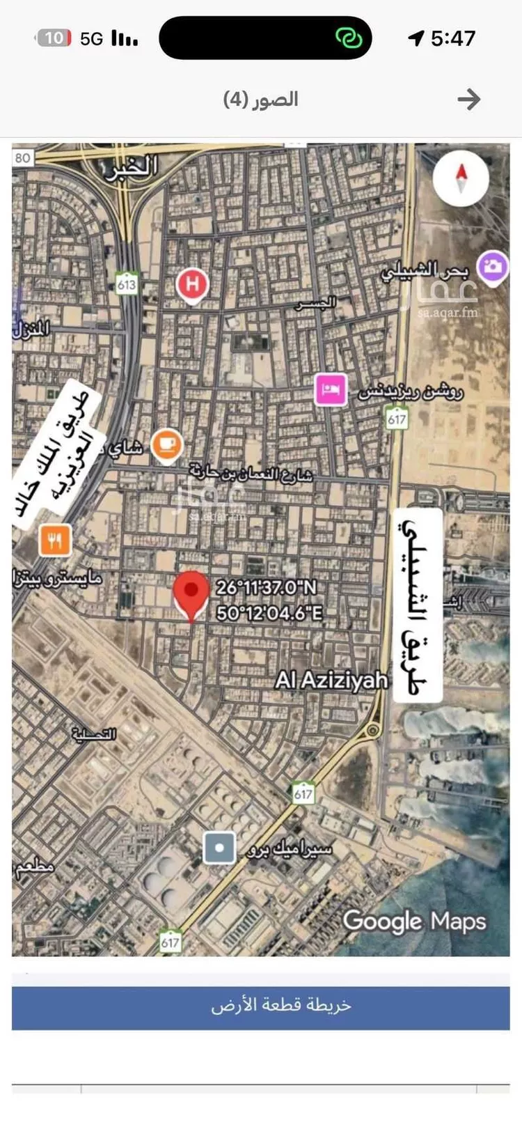 أرض للبيع في حي التحلية, مدينة الخبر, المنطقة الشرقية صورة 2