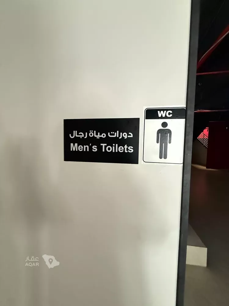 مكتب تجاري للإيجار في شارع الامير حمود بن عبدالعزيز, حي مدينة العمال, مدينة الخبر, المنطقة الشرقية 9