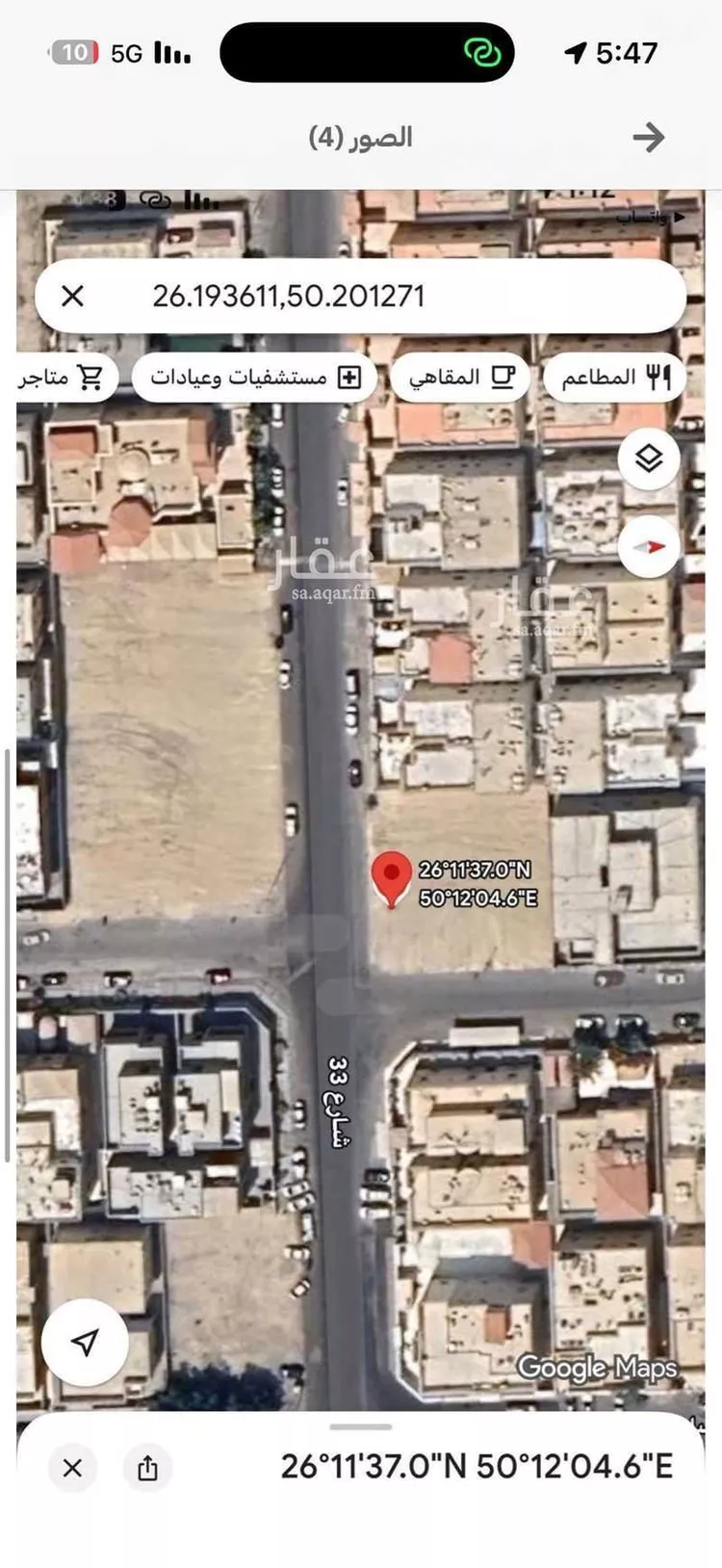 أرض للبيع في حي التحلية, مدينة الخبر, المنطقة الشرقية