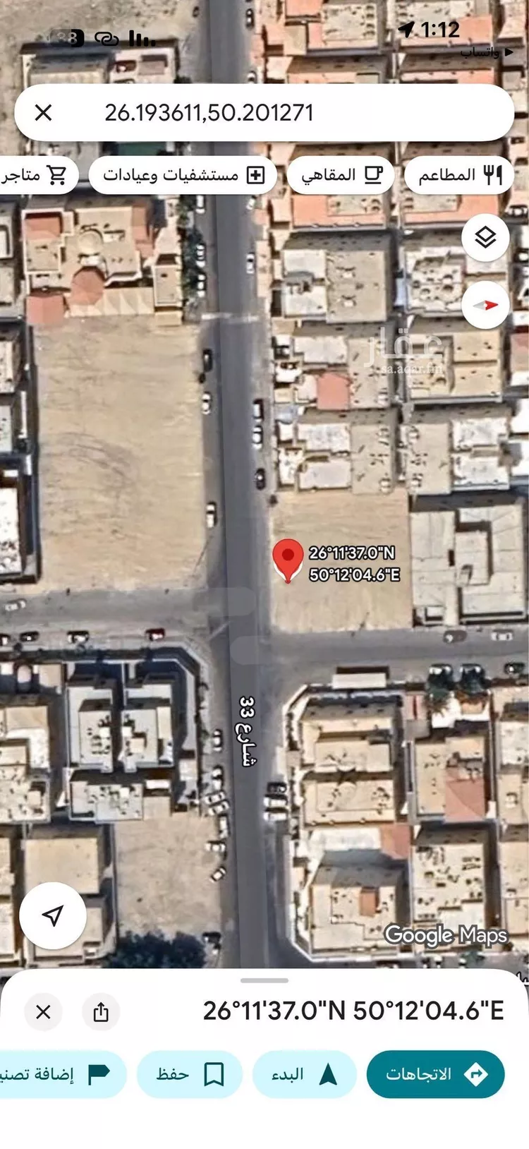 أرض للبيع في حي التحلية, مدينة الخبر, المنطقة الشرقية صورة 3