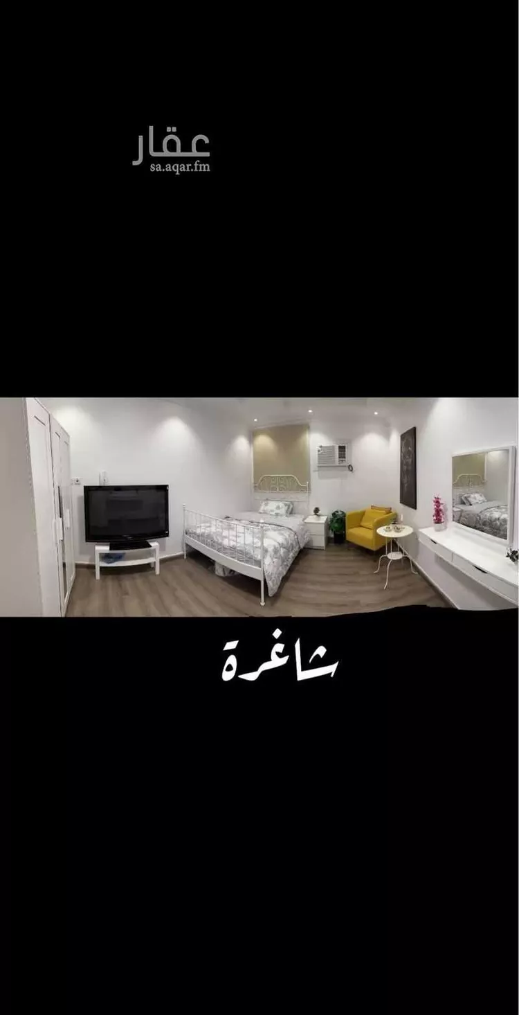Apartment for Rent in Riyadh Dhahrat Laban