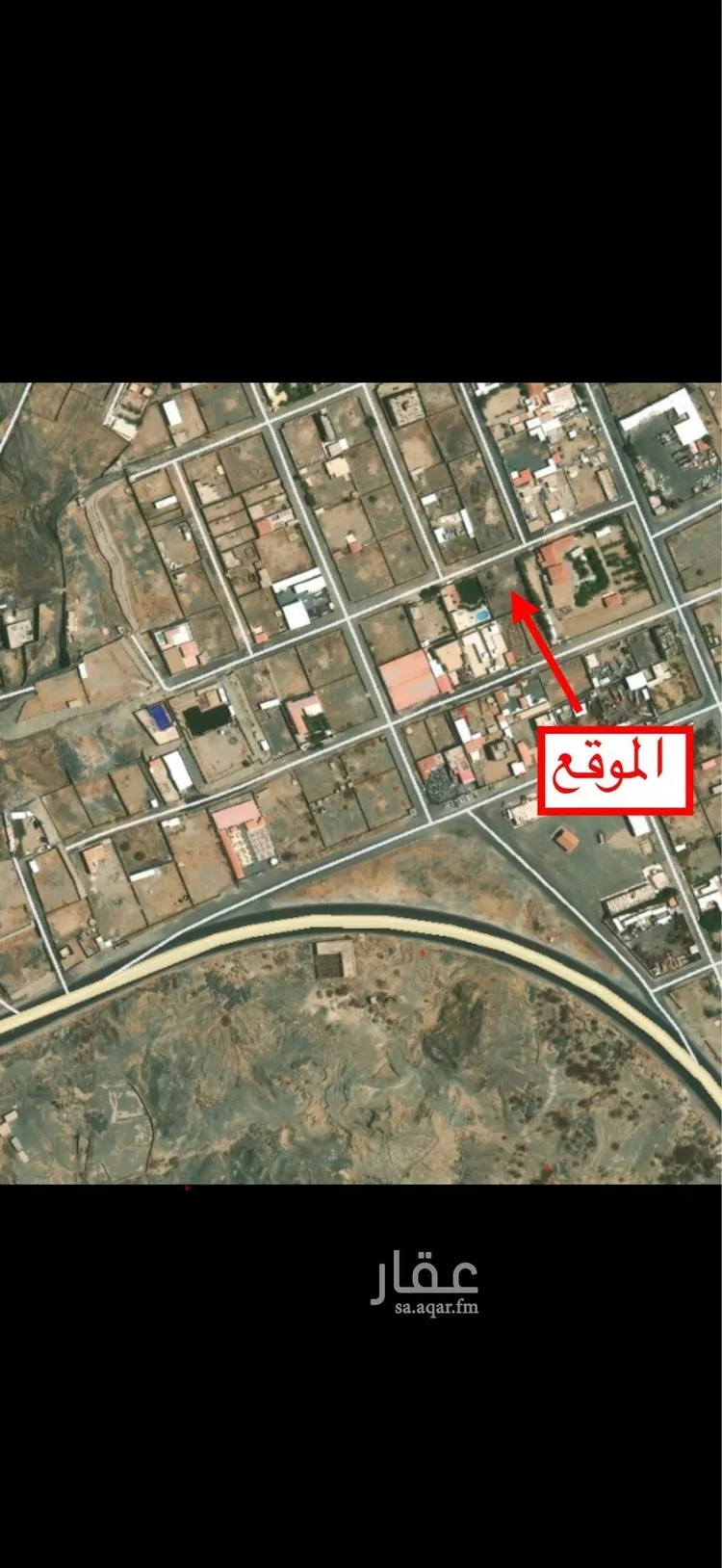 أرض للبيع في حي الحسينية, مدينة مكه المكرمه, منطقة مكة المكرمة