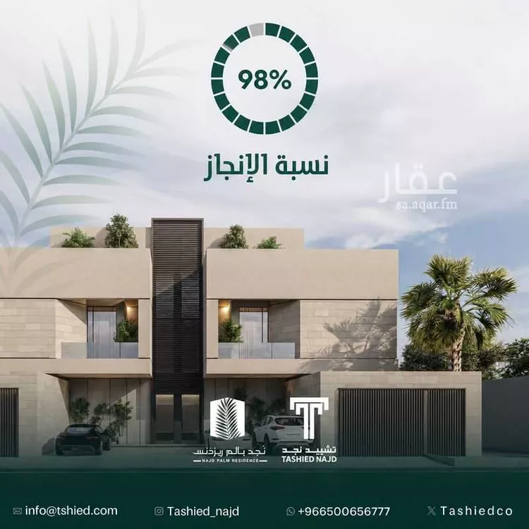 دور للبيع في شارع عبدالقدوس الأنصاري, حي النهضة, مدينة الرياض, منطقة الرياض