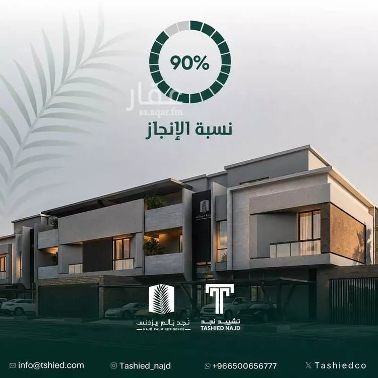 دور للبيع في شارع الشيخ عبدالرحمن القحطاني, حي الخليج, مدينة الرياض, منطقة الرياض