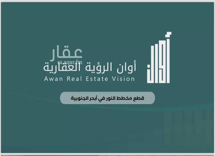 أرض للبيع في شارع احمد الكتاني, حي أبحر الجنوبية, مدينة جدة, منطقة مكة المكرمة صورة 2