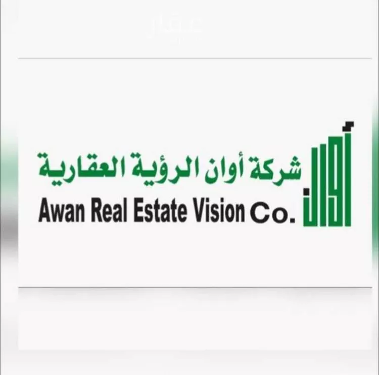 Building for Sale in Mecca Al Jumizah