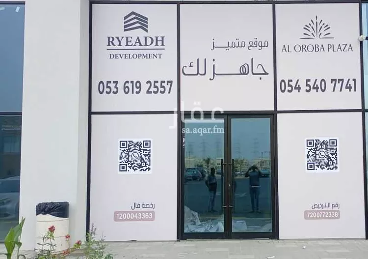 عمارة للإيجار في شارع طريق الدمام -الرياض السريع, حي العروبة, مدينة الدمام, المنطقة الشرقية صورة 4