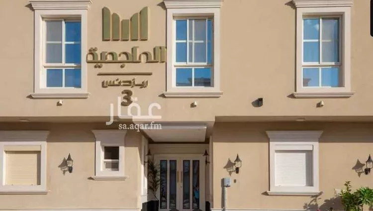 شقة للبيع في شارع الأفاضلة, حي الملقا, مدينة الرياض, منطقة الرياض صورة 2