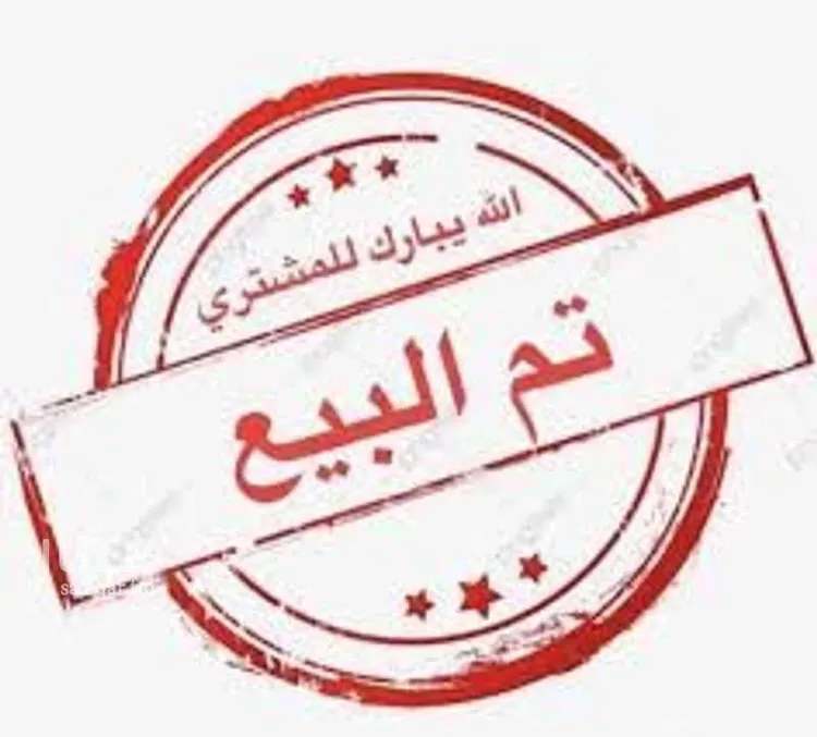 Land for Sale in Riyadh Tuwaiq