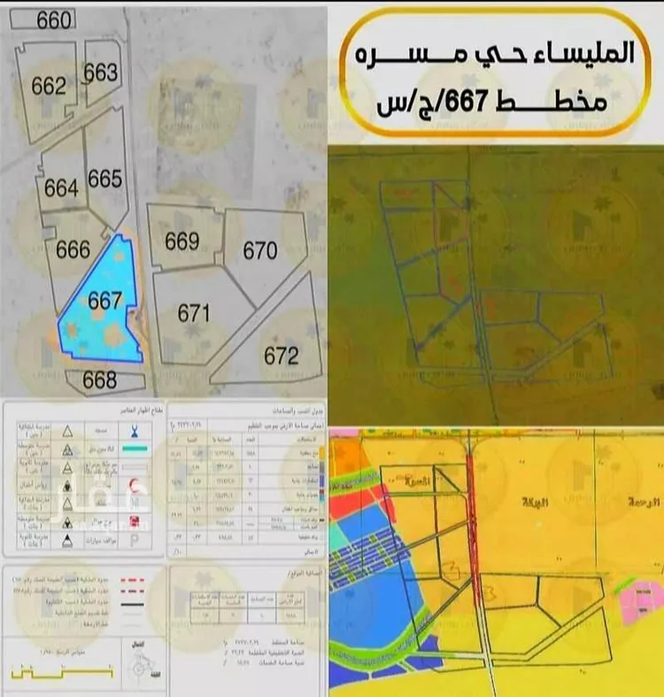 أرض للبيع في مدينة جدة, منطقة مكة المكرمة صورة 3