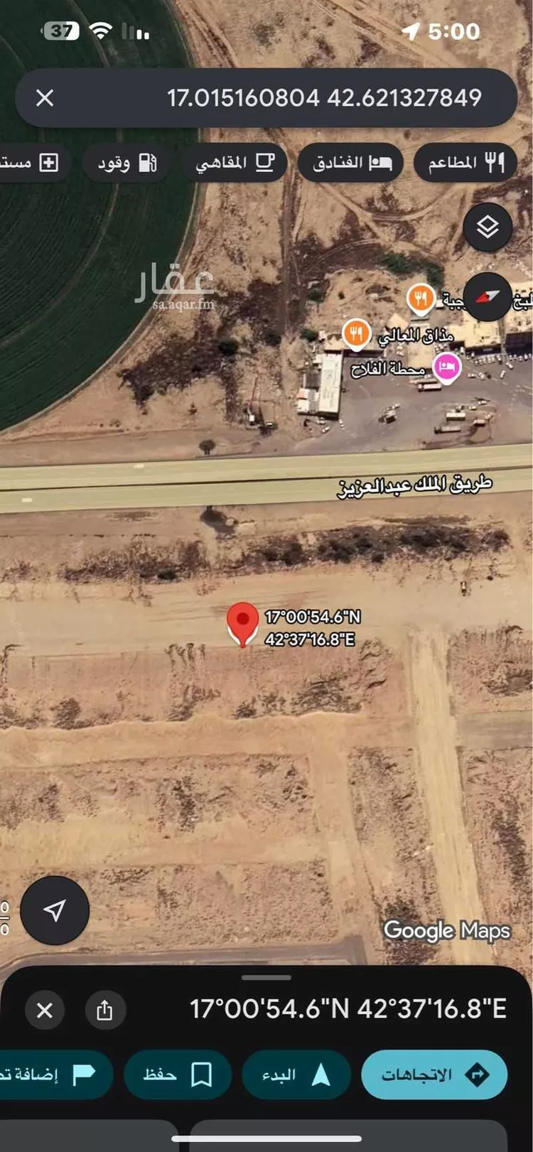 أرض للبيع في طريق الملك عبدالعزيز ، الشواجرة ، ابو عريش صورة 3