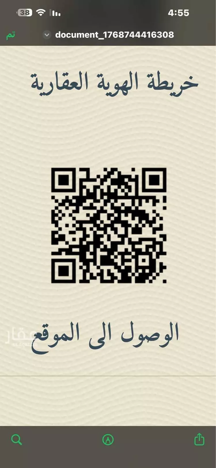 أرض للبيع في طريق الملك عبدالعزيز ، الشواجرة ، ابو عريش صورة 4