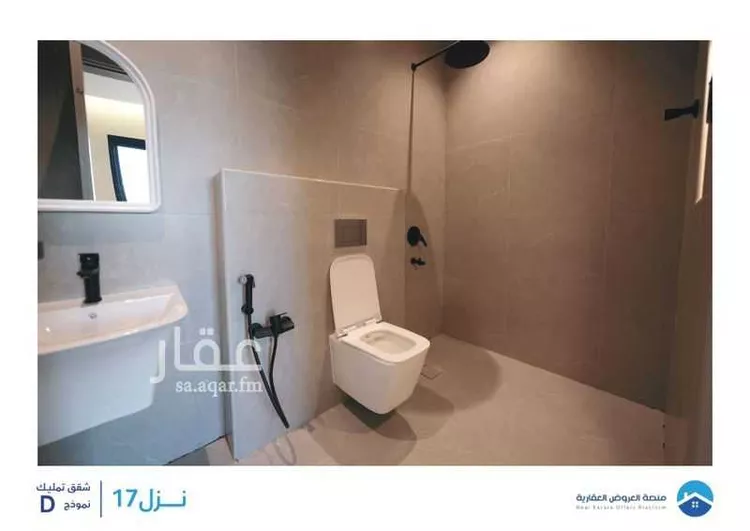 شقة للبيع في شارع جبل العين, حي ظهرة لبن, مدينة الرياض, منطقة الرياض 7
