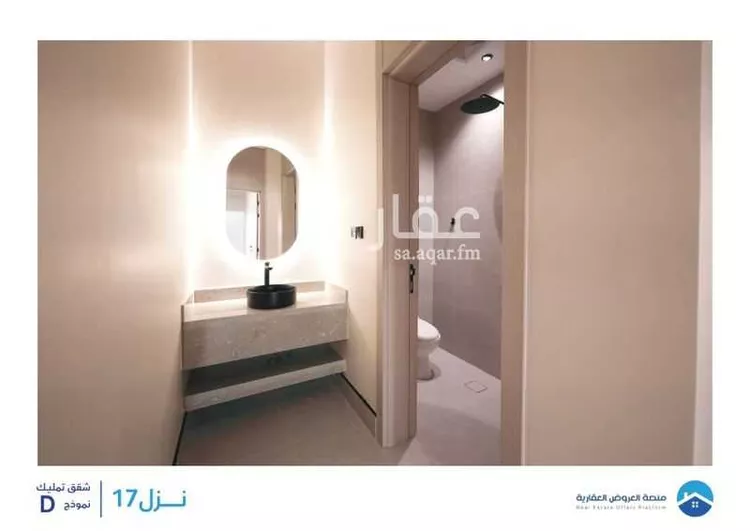 شقة للإيجار في شارع جبل العين, حي ظهرة لبن, مدينة الرياض, منطقة الرياض صورة 3