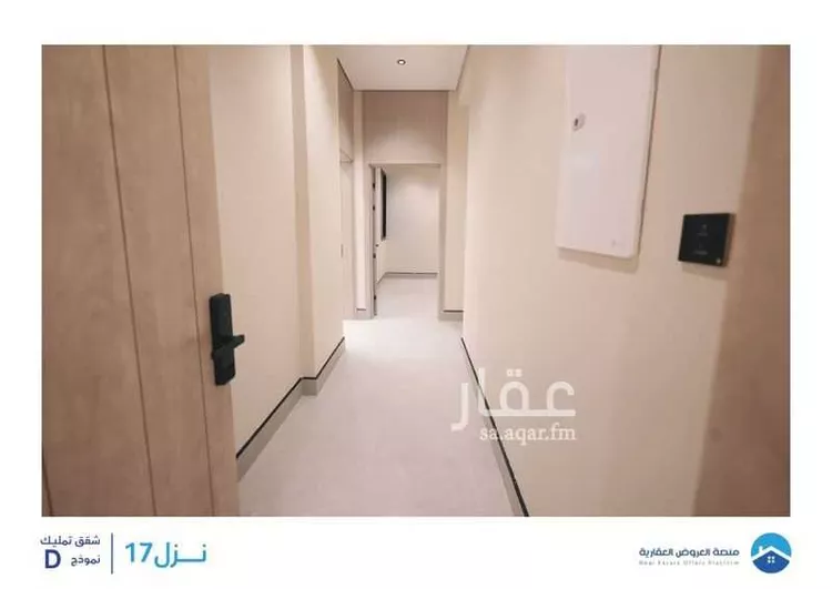 شقة للبيع في شارع جبل العين, حي ظهرة لبن, مدينة الرياض, منطقة الرياض صورة 3