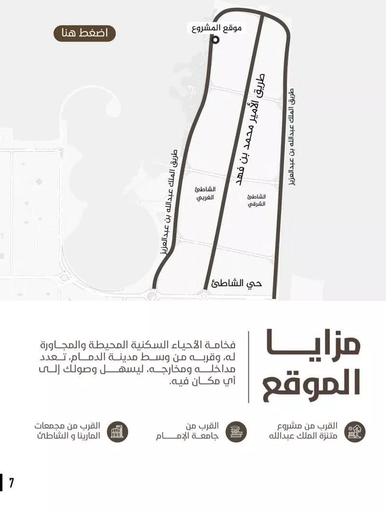 شقة للإيجار في شارع الملك عبد الله بن عبدالعزيز, حي الشاطئ الغربي, مدينة الدمام, المنطقة الشرقية صورة 3