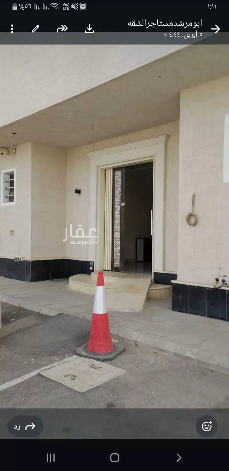 شقة للإيجار في شارع الملك عبدالعزيز ابن عبدالرحمن سعود ، حي السليمانية ، الرياض ، منطقة الرياض