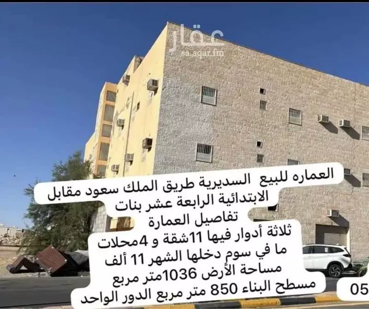 عمارة للبيع في شارع أبو عبد الرحمن بن حامد, حي العزيزية, مدينة القريات, منطقة الجوف