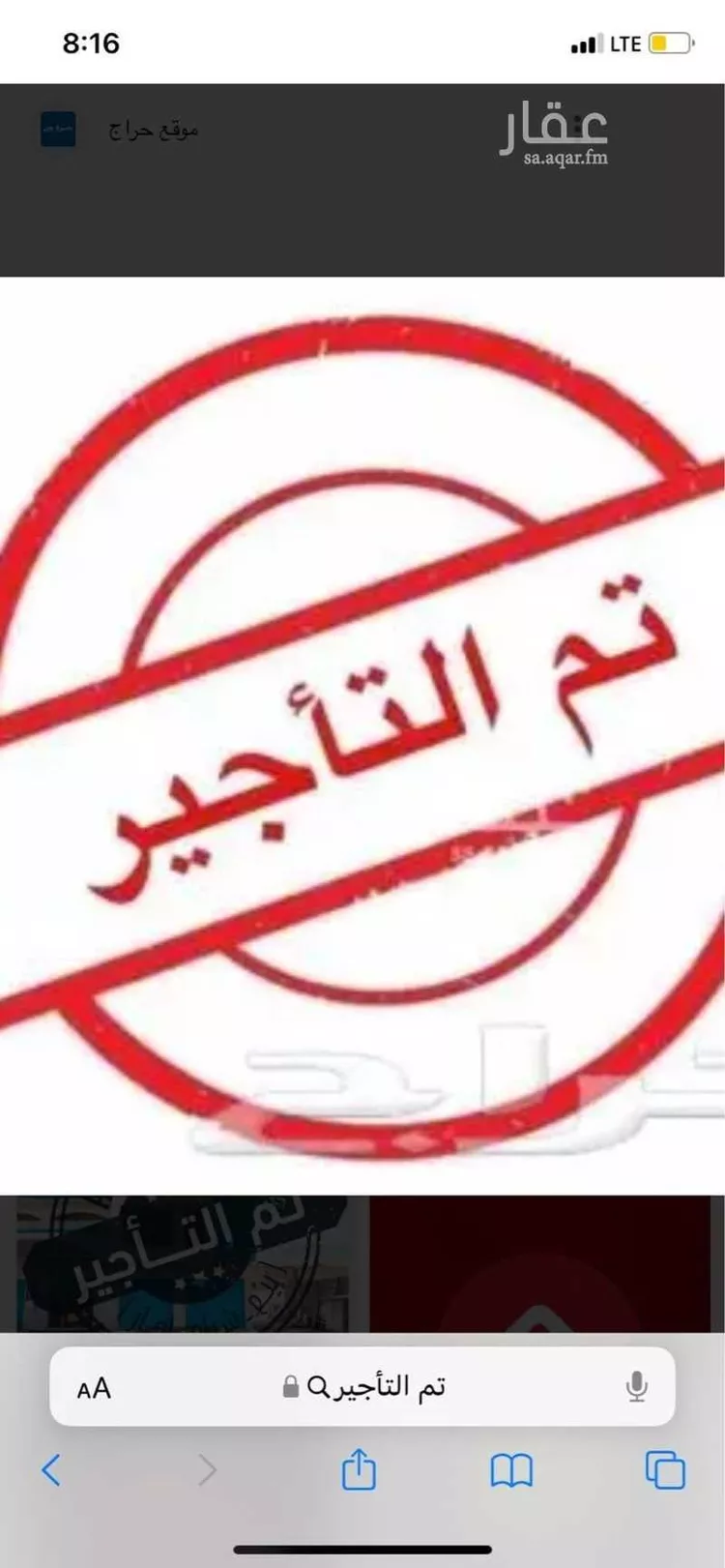 شقة للإيجار في شارع عبدالله بن حسن آل الشيخ, حي المصيف, مدينة الرياض, منطقة الرياض