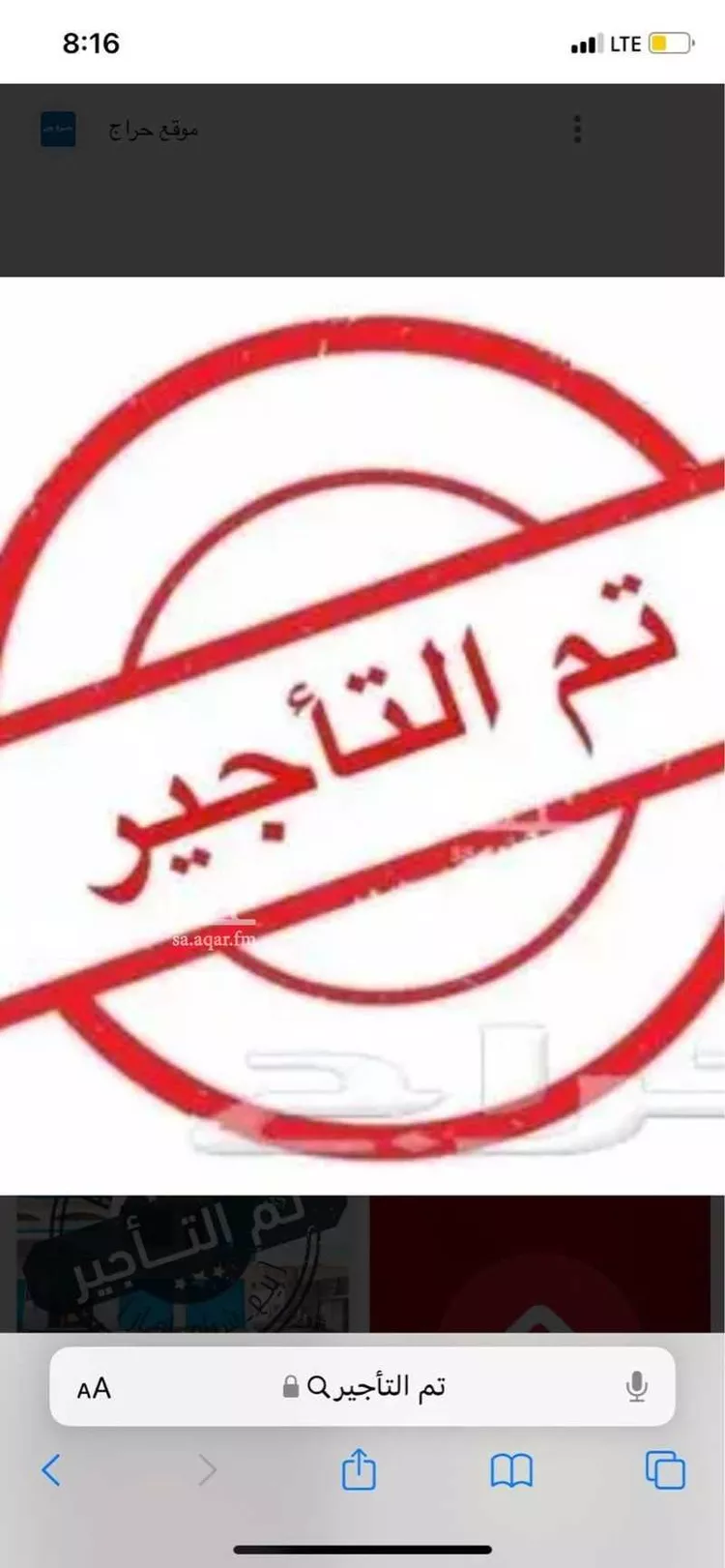شقة للإيجار في شارع عبدالله بن حسن آل الشيخ, حي المصيف, مدينة الرياض, منطقة الرياض