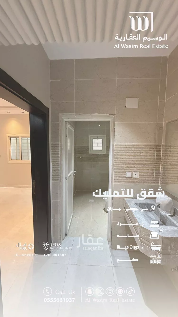 شقة للبيع في شارع شارع 100 ح, حي المحمدية 1, مدينة جازان, منطقة جازان صورة 2