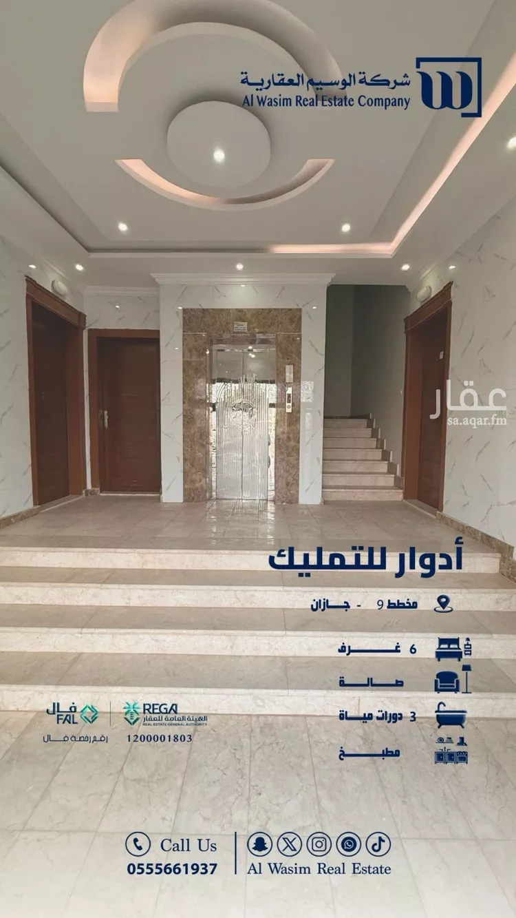 دور للبيع في شارع المحمدية 2 19, حي المحمدية 2, مدينة جازان, منطقة جازان صورة 2