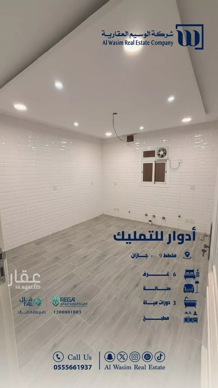 دور للبيع في شارع المحمدية 2 19, حي المحمدية 2, مدينة جازان, منطقة جازان 10