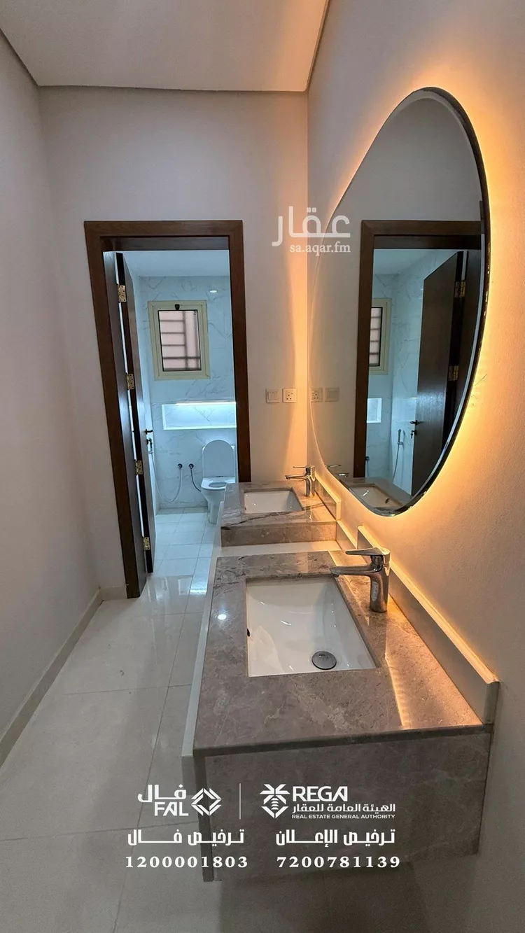 Apartment for Sale in Jazan Ash Shati 9
