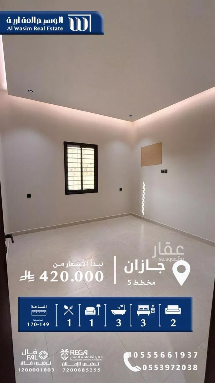 شقة للبيع في شارع الامير تركي بن عبدالعزيز, حي الشاطئ, مدينة جازان, منطقة جازان 10