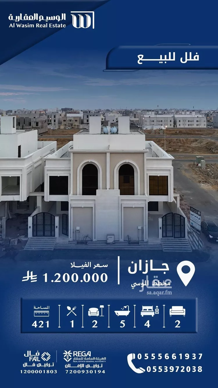 فيلا للبيع في شارع المحمدية 1 3, حي المحمدية 1, مدينة جازان, منطقة جازان